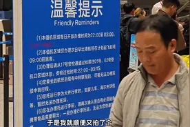 昆明机场过夜最新攻略！这次真得好好夸一下 #黑车图片