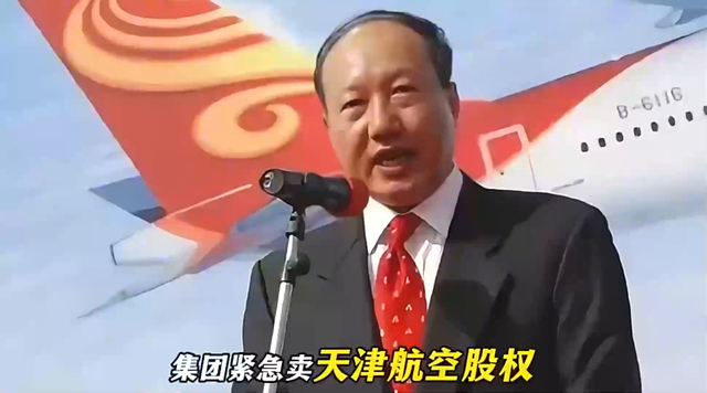 比恒大还惨！第二大民企倒塌，负债7500亿，创始人被抓