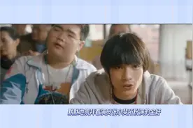 交换人生:18岁青年与40岁大叔互换生活，爱情与命运交织图片