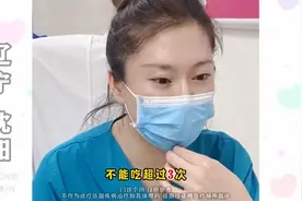 女性朋友一定要爱护自己，千万不能吃紧急避孕药！图片