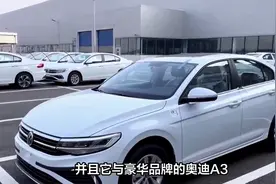 辨别三款车型：一汽大众宝来、朗逸、新锐的定位与质量图片