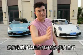 170W粉丝一年能挣多少？实在大宁透漏给大家看，原来真不少图片