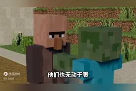 我的世界僵尸病毒：动物的身上长出了僵尸头颅图片