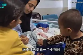 米娜生了一个女儿，母女平安！（2） #伊朗图片