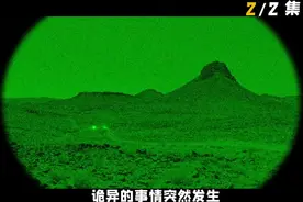 众人遭到了十分诡异的事情#血战沙漠图片