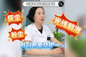 近视手术后的注意事项，一次和你说清楚图片