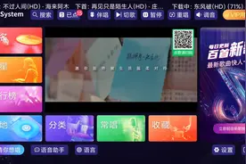 手机点歌机系统免费送，图片