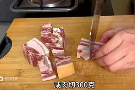 腌笃鲜，保姆级教程，炖出一锅春天的味道图片