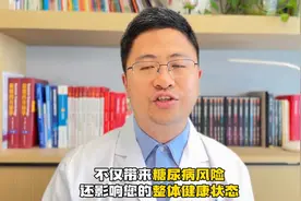 情绪和身体不适，或许是血糖惹的祸#血糖高图片