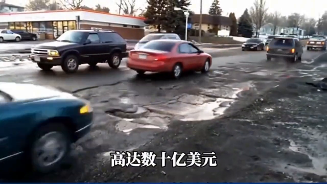 北京禁用融雪剂，原来它的危害这么大❓❓😱