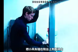 【豺狠的日子】第一集(一)图片