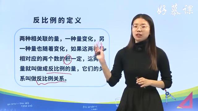 小学数学1-6年级全部知识点(第七讲 比和比例)插图9 小学数学1-6年级全部知识点(第七讲 比和比例)