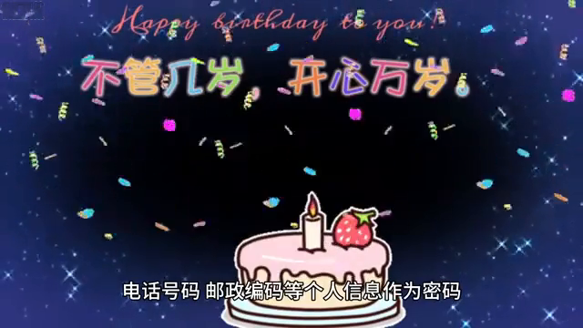 四位数的密码锁忘记了怎么才能开？ #科技