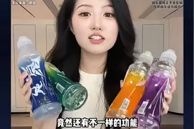 不同颜色的尖叫居然还有不同功能？千万不要再喝错了！#饮料图片