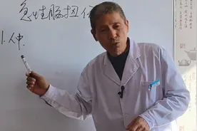 针灸理论:急性腰扭伤图片