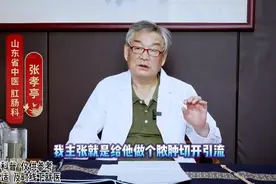 婴幼儿患上肛周脓肿，家长不要慌，记得这样做！图片