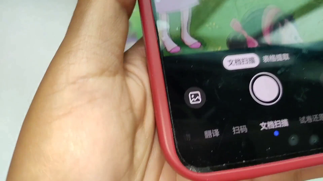 用华为手机扫描文件，再也不用去打印店，学会这一招，太实用了