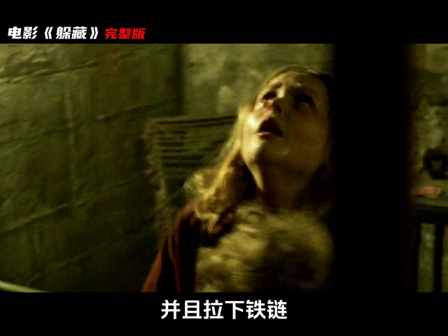 《躲藏》小镇突发可怕的病毒，一旦感染就会变成恐怖的丧尸