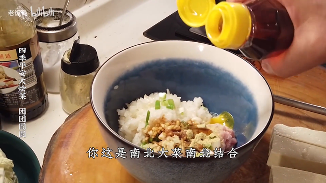 大厨教家常大烩菜，简单做法	，一碗带来满满幸福感