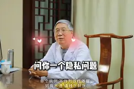 女性的隐私问题，绝经后的女人，完全是两个人图片