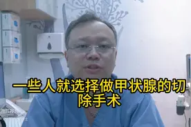甲状腺切除后的三个后遗症，现在知道还不晚图片