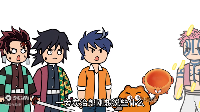 我就是雷杰多 #奥特曼