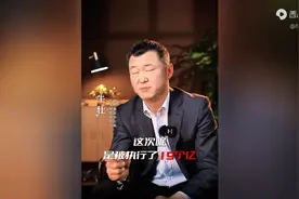 资本大佬凉了图片
