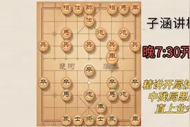 简单实用破解老式过宫炮！图片