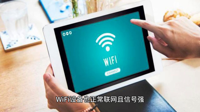 台式电脑连 WiFi 不求人！超详细教程来了 #无线WiFi连接