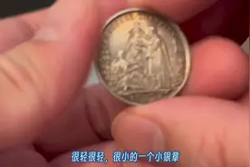 『外国银章收藏』1852年法国的一枚基督徒婚礼纪念银章图片