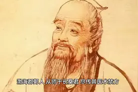 中国神话传说人物 第108位 药王神  为：道教尊奉的神明图片