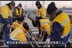 辽宁铁道职业技术学院单招图片