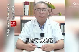 手麻脚麻全身麻 甲钴胺要补充它图片