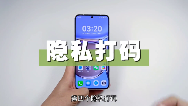 华为手机长按2秒钟，原来有7个隐藏功能，真的太实用了 #手机技