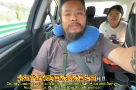 贵州榕江县简介概况、经济、人口、民族、人文、景区、等#...图片