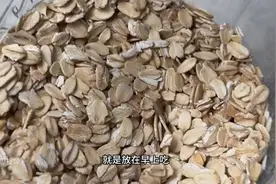 终于瘦了70斤，燕麦和酸奶是减肥的绝配，七月掉秤嗖嗖滴快图片