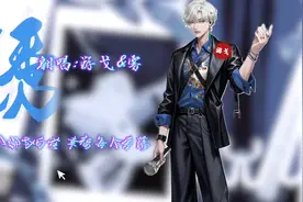 两位老师合唱超好听~  #听潮阁二创图片