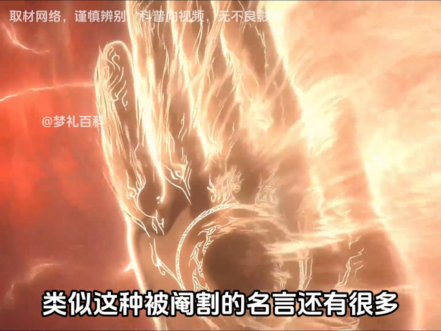 修炼不完整的功法容易走火入魔