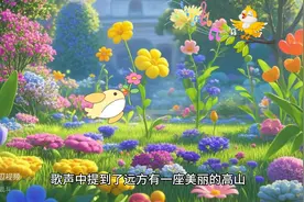 儿童故事：《世上无难事，只要肯攀登》3-6岁儿童睡前小故事图片