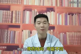 中药吃多久才能停？老中医一次讲清楚！图片