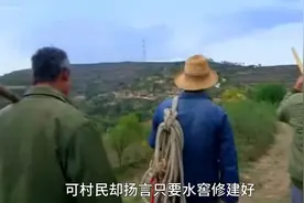 靠一口没有水的水窖 竟然能让甘肃人四季都有水吃图片