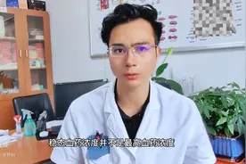 吃他达拉非，“1+4服用方法”和“4+1”服用方法，有什么区图片
