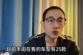 丰田四款家用车，稳定可靠开不坏！可以放心买#丰田#家用车图片