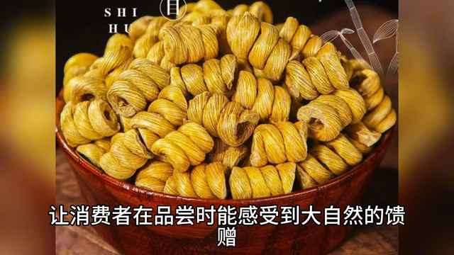 六种人不能吃石斛 六种人不能吃石斛的禁忌