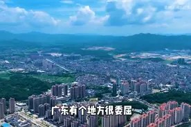 广东省最委屈的新兴县，老大云浮市很穷，但它自己却很富有图片