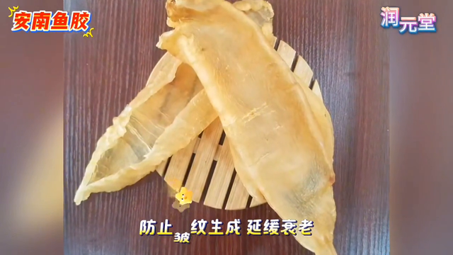 哪种鱼胶营养最好 2026年哪种鱼胶营养价值高