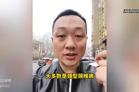 肩胛骨缝疼不要忽视，这四个问题可能找上你图片