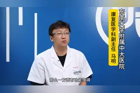 骨科手术后康复有必要吗？#硬核健康养生大全图片