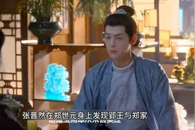 《珠帘玉幕》主演：赵露思&刘宇宁第39集#高甜来袭图片