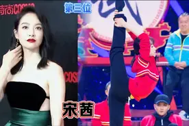 九位女明星的一字马图片